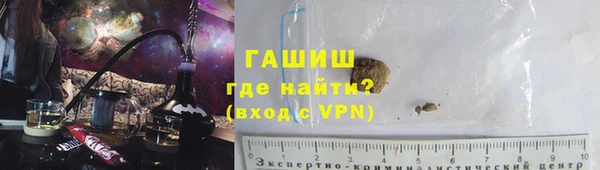 меф VHQ Богородск