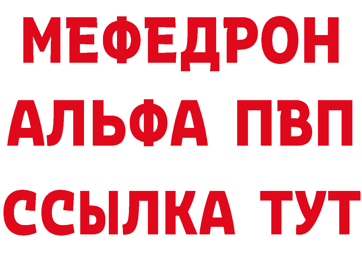 АМФЕТАМИН VHQ зеркало площадка mega Ковров